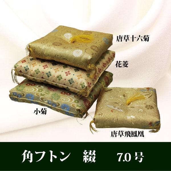 角フトン 綴 7.0号 木魚用 仏具