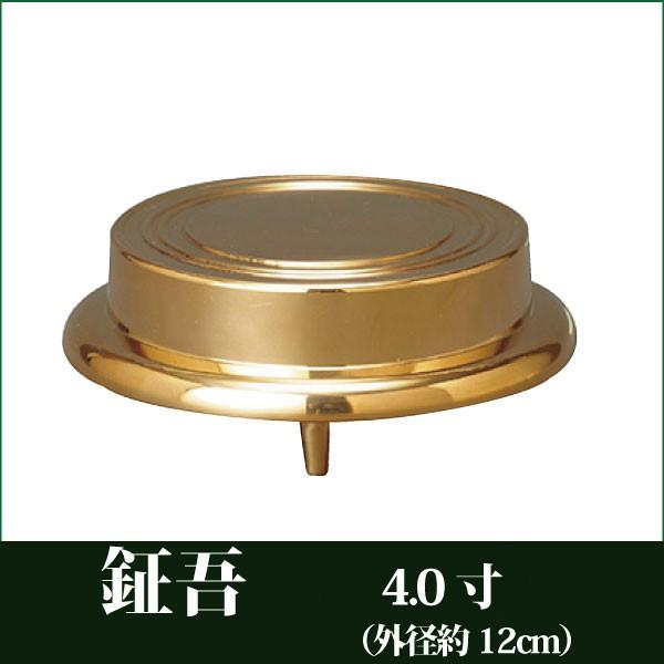 鉦吾 4.0寸 磨 伏鉦 叩鉦 仏具 : 仏だん館ヨネダ - 通販 - Yahoo