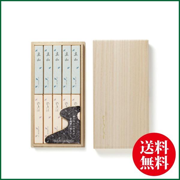 線香 進物用線香 五山 のきば桐箱入 短寸10箱詰 松栄堂 進物用 ギフト 御供 お供え 喪中見舞い 新盆見舞い 御仏前 御霊前 喪中ハガキ お線香 Sse 033 仏だん館ヨネダ 通販 Yahoo ショッピング