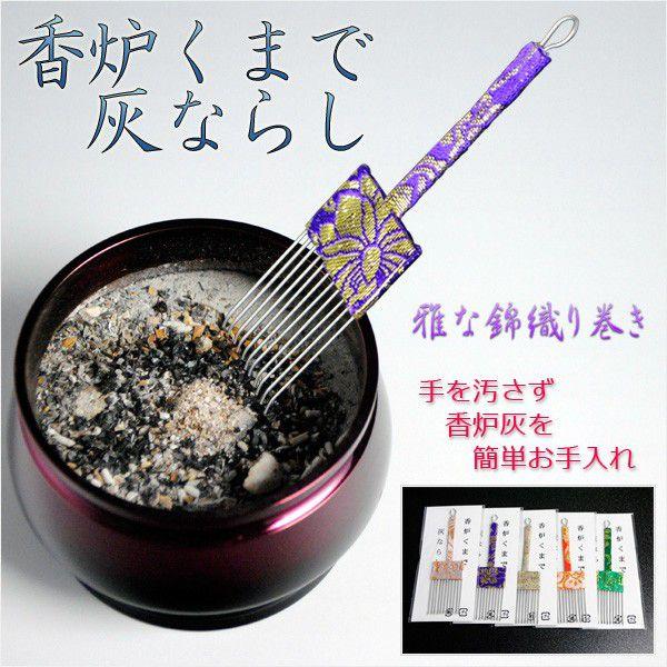 楽天市場】香炉 獅子の通販 中古 香炉 線香立て 灰入れ 獅子 3つ足