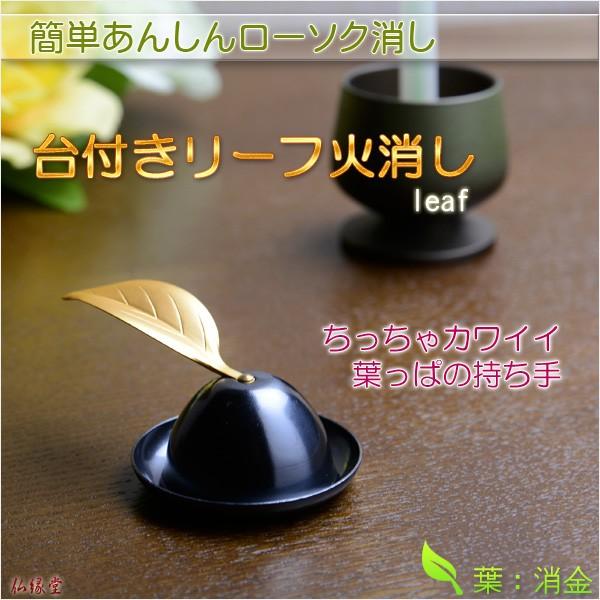 kiyoページ‼️ 仏具　詩仙　未使用品 kiyoページ‼️ 仏具 詩仙 未使用品 daiichiarts-japanesemodernart-