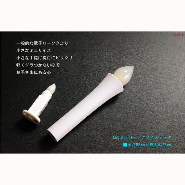 小さな手提げ盆提灯にピッタリ 1時間使い切り 提灯用ledミニローソク 盆ちょうちん ミニ提灯 お盆用品 迎え火 お盆飾り Buyee Buyee Japanese Proxy Service Buy From Japan Bot Online