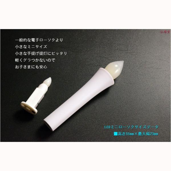 小さな手提げ盆提灯にピッタリ 1時間使い切り 提灯用ledミニローソク 盆ちょうちん ミニ提灯 お盆用品 迎え火 お盆飾り Buyee Buyee 日本の通販商品 オークションの入札サポート 購入サポートサービス