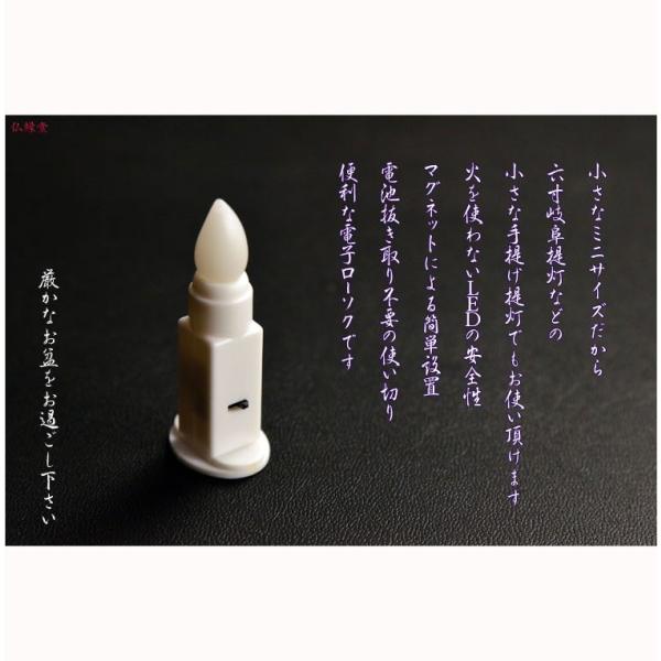 小さな手提げ盆提灯にピッタリ 1時間使い切り 提灯用ledミニローソク 盆ちょうちん ミニ提灯 お盆用品 迎え火 お盆飾り Buyee Buyee Japanese Proxy Service Buy From Japan Bot Online