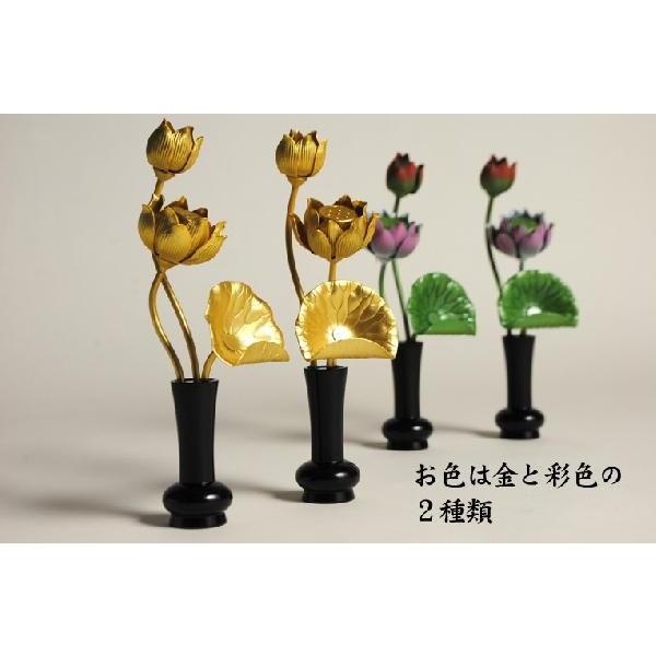 仏壇用常花 花立一体型銅地常華 金蓮華2 0寸 送料無料 Buyee 日本代购平台 产品购物网站大全 Buyee一站式代购bot Online