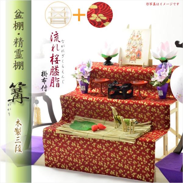 butudanya_bg-00483-3d butudanya_bg-00483-3d