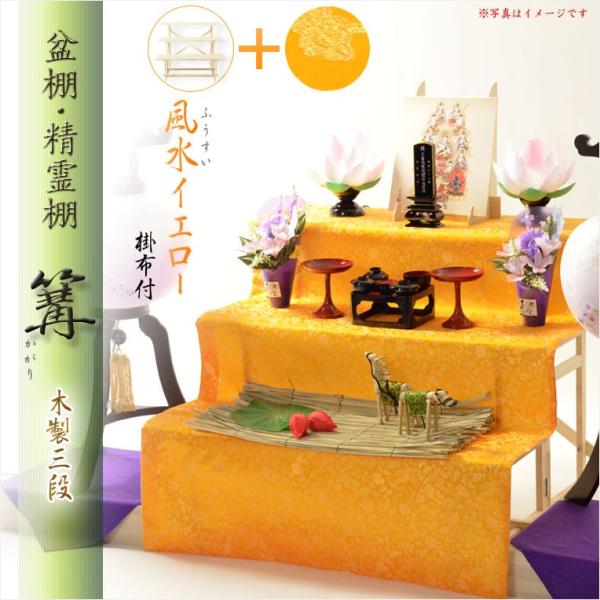 butudanya_bg-00484-3d butudanya_bg-00484-3d