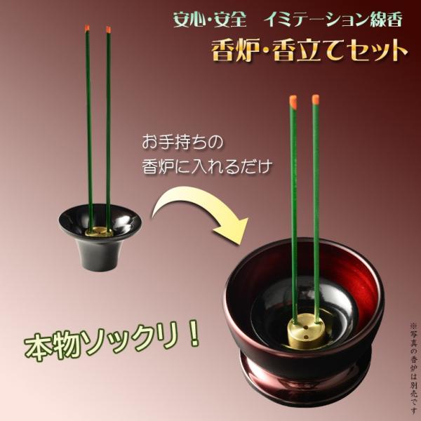 30%OFFアウトレットSALE】 平型 松 古手色 香炉 ( 香立 香炉 お香 ...