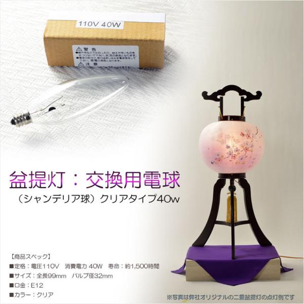 盆提灯 生活雑貨の人気商品 通販 価格比較 価格 Com