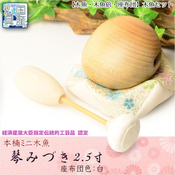 butudanya_bg-00603-2