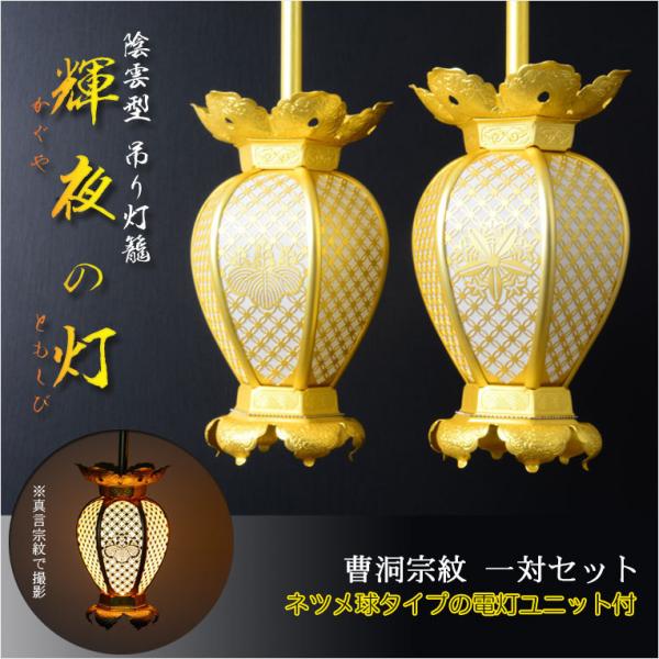 灯籠 電球 生活雑貨の人気商品 通販 価格比較 価格 Com