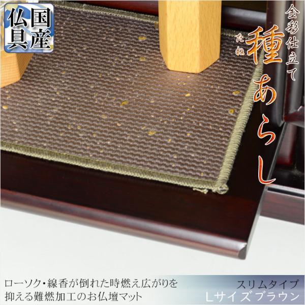 butudanya_bg-00621-l-2