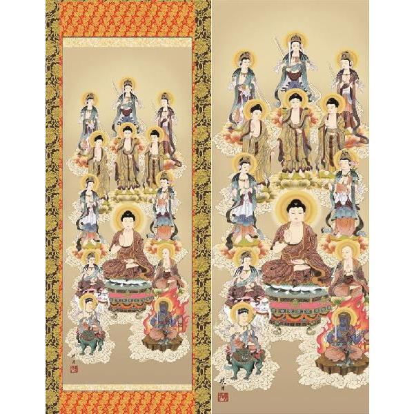 仏画 掛け軸【十三仏・十三佛】中林道教 絹本 金襴表装 M11 表装品質十年保証付き【国産 豪華金襴表装掛軸：十三仏】普段使いから