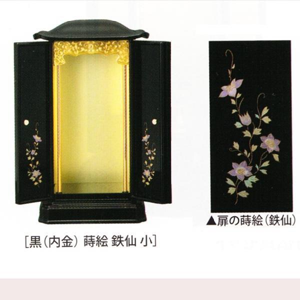 総粉、金箔の厨子 仏壇内仏入れ 総粉、金箔の厨子 仏壇内仏入れ