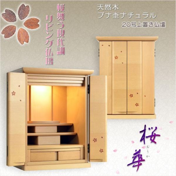 butudanya_bt-00273-b butudanya_bt-00273-b