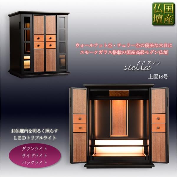 スモークガラスのモダン仏壇 butudanya_bt-00281