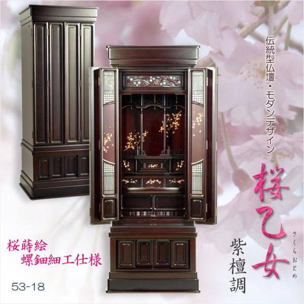 butudanya_bt-00335-53si
