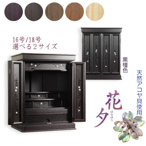 butudanya_bt-00407-ko