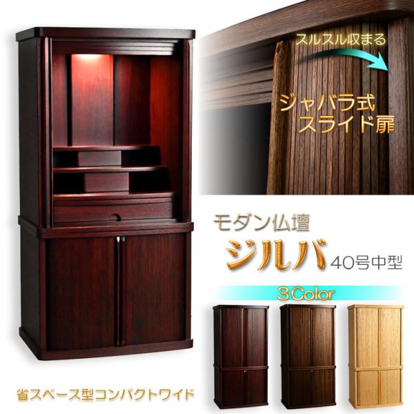 butudanya_bt-00416-si