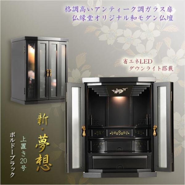 butudanya_bt-0065-20bk