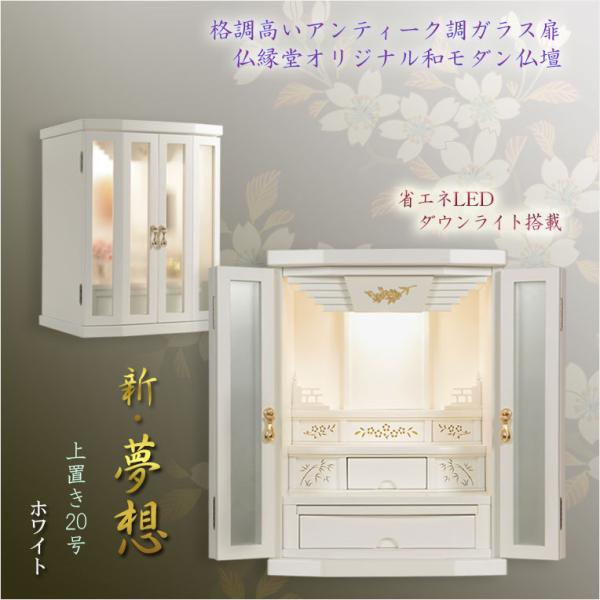 butudanya_bt-0065-20wh butudanya_bt-0065-20wh