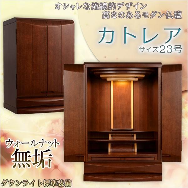 天然の質感をじっくり堪能【贅沢な無垢:カトレア 天然の質感をじっくり堪能【贅沢な無垢:カトレア