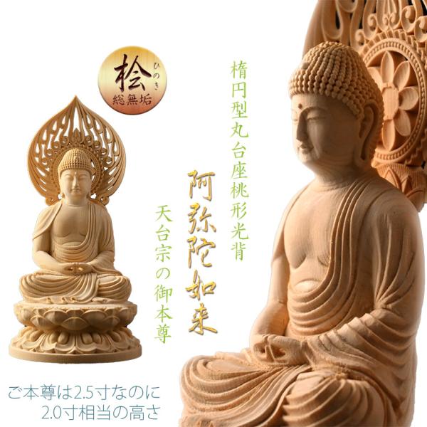 円台座のみ 坐像用#489 ◆白檀 木彫 仏像付属品 円台座のみ 坐像用#489 ◇白檀 木彫 仏像付属品 - メルカリ