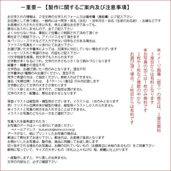 位牌 世界に一つの特別 クリスタル位牌ルリアン オーバル サイズ中 4 0寸 モダン位牌 送料無料 Buyee Buyee 日本の通販商品 オークションの代理入札 代理購入