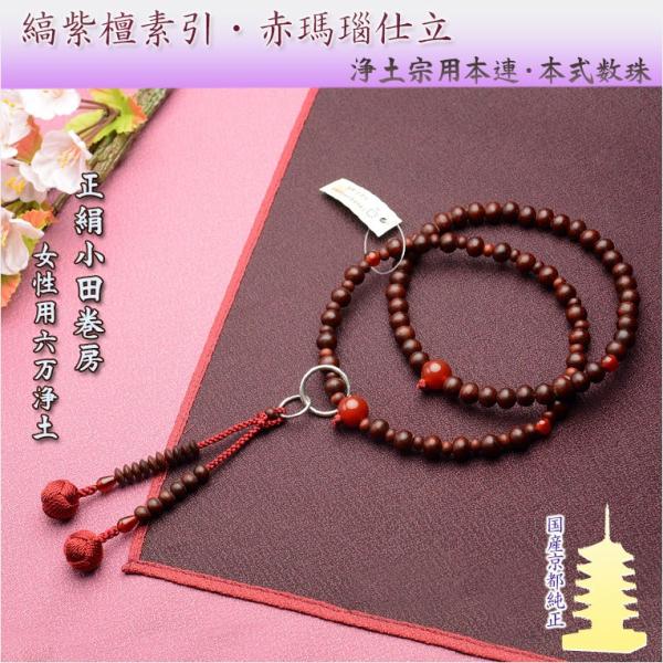 butudanya_jz-0082-1 butudanya_jz-0082-1
