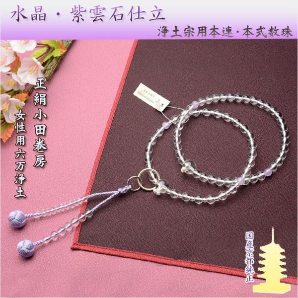 butudanya_jz-0082-2 butudanya_jz-0082-2