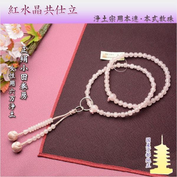 butudanya_jz-0082-3 butudanya_jz-0082-3