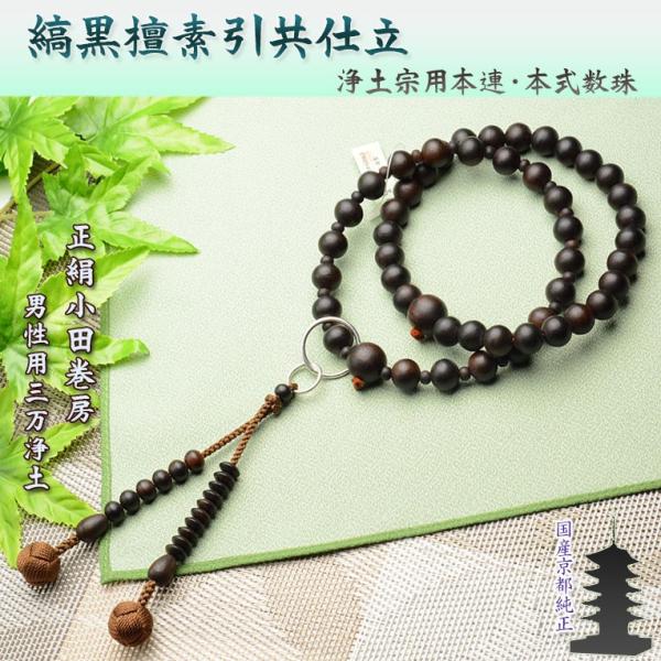butudanya_jz-0082-4 butudanya_jz-0082-4