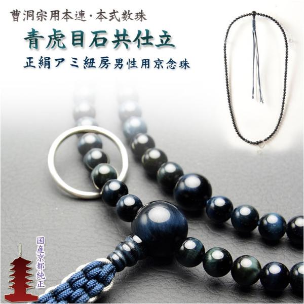 butudanya_jz-0083-6 butudanya_jz-0083-6