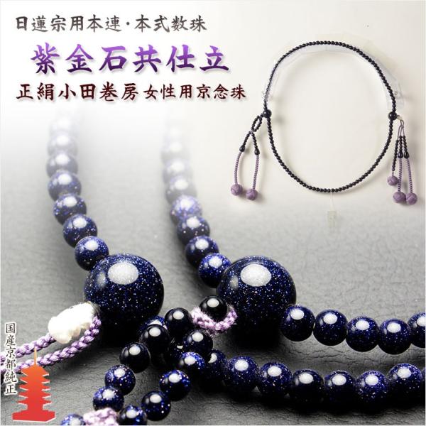 butudanya_jz-0084-4 butudanya_jz-0084-4