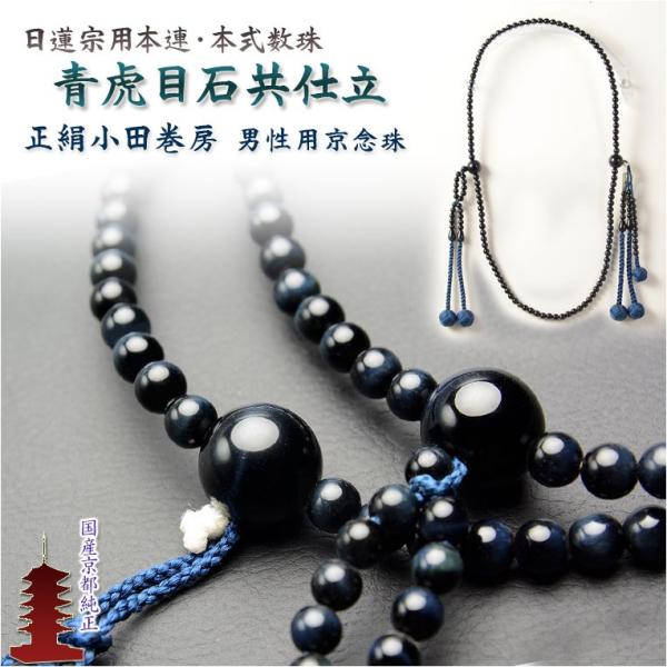 butudanya_jz-0084-6 butudanya_jz-0084-6