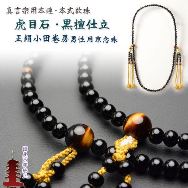 butudanya_jz-0085-1 butudanya_jz-0085-1