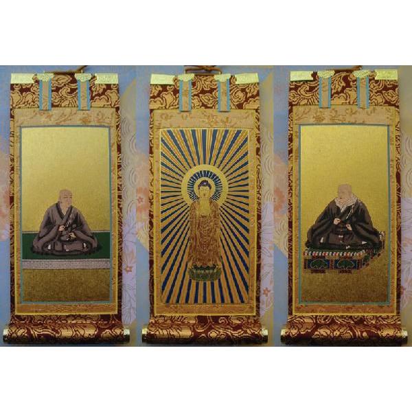 錆金金本紙・西本願寺派掛軸・3枚セット・200代 : 仏壇・位牌・仏像