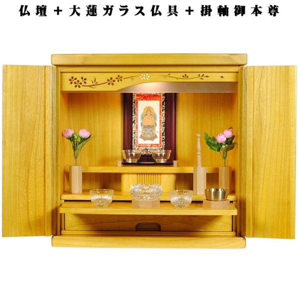 入荷未定)【ご本尊+大蓮仏具セット(本色)+掛軸留め】【未来 入荷未定)【ご本尊+大蓮仏具セット(本色)+掛軸留め】【未来