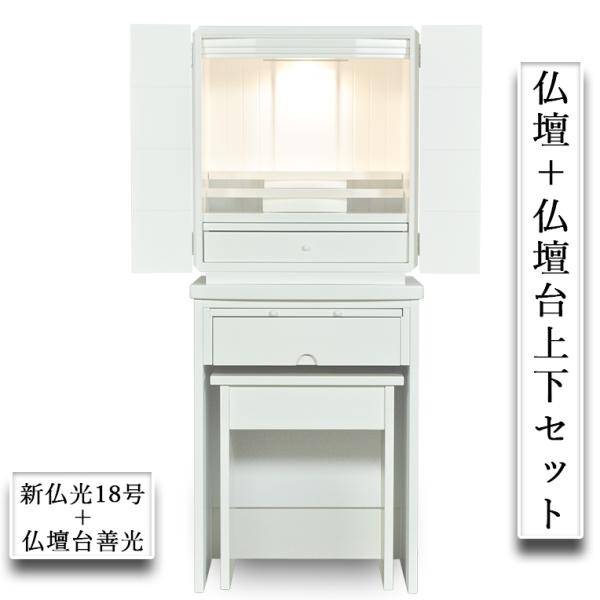 butudanya_set-0190-18wh butudanya_set-0190-18wh