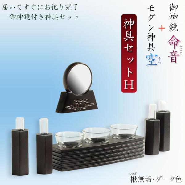 最終値下げ　古道具　鏡台　飾り棚　美品 最終値下げ 古道具 鏡台 飾り棚 美品