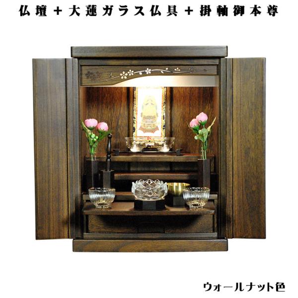 入荷未定）【ご本尊＋大蓮セット（胡桃色）＋掛軸留め】桐材