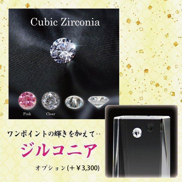 ジルコニア】人工ダイヤモンド ピンク クリアの2種 : 仏壇仏具・いっ