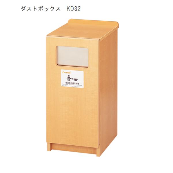 専用3点！！みずみずしくとC➕D2箱 コンビウィズ エンジェルKミニダストボックスKD32 本体 : バイ・モア