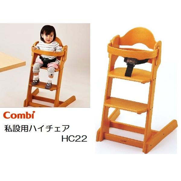 ベビーチェア　ハイチェア buy-more_bf028