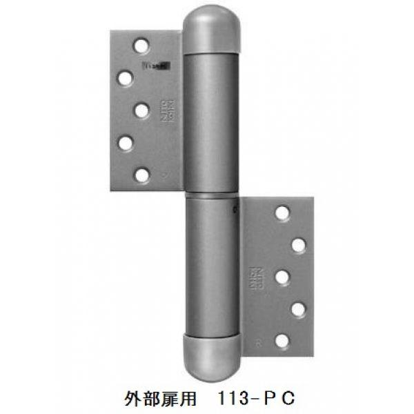 H@I[gqW@Op@PPRob hHdl  113S-PC  113-PC