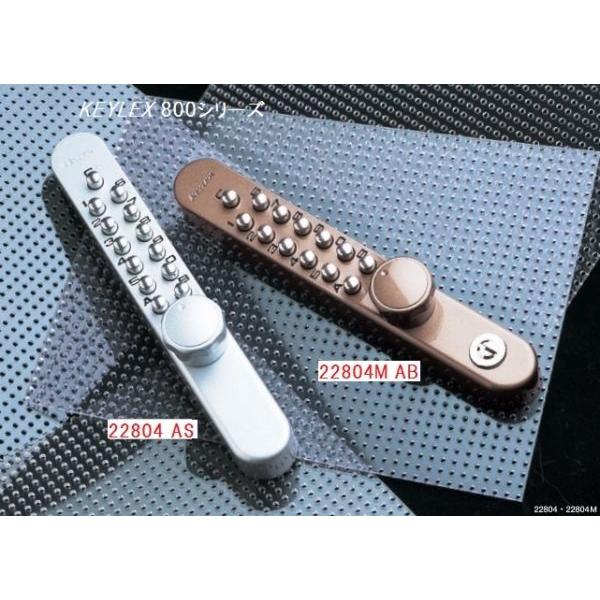 キーレックス800の人気商品・通販・価格比較 - 価格.com キーレックス800の人気商品・通販・価格比較 - 価格.com