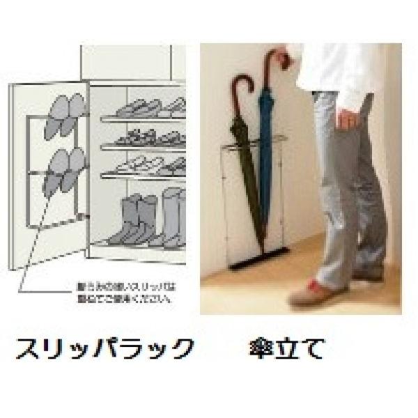 アトム 家具用スリッパラック と 傘立て : バイ・モア-大木金物 - 通販