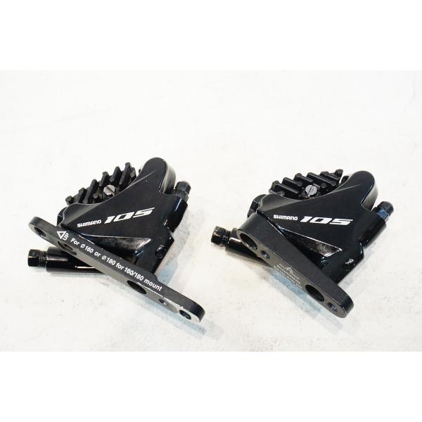 SHIMANO 「シマノ」 105 BR-R7070 油圧 DISC ブレーキセット / 横浜