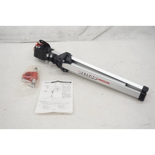 MINOURA 「ミノウラ」 RS-1500 メンテナンススタンド / 大阪美原