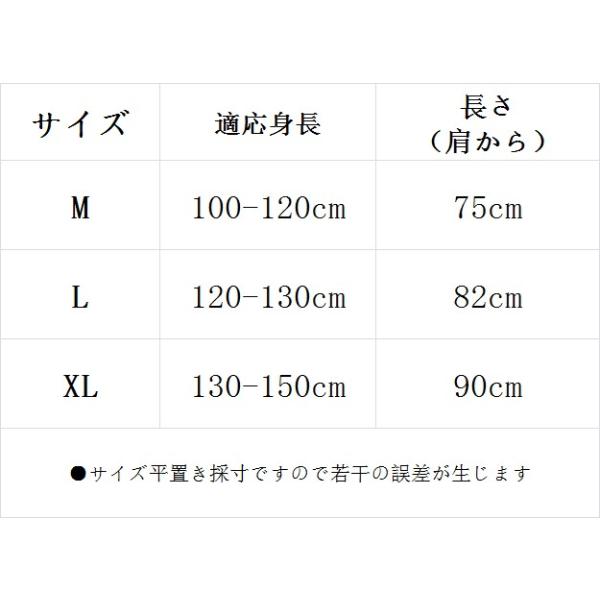 レインコート 男の子 女の子 カッパ 雨合羽 キッズ ベビー ランドセル対応 子供用 レインポンチョ レインウェア キャラクター 撥水 通園 通学 Buyee 日本代购平台 产品购物网站大全 Buyee一站式代购 Bot Online